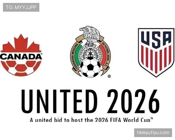 2026世界杯官方资格流程规则